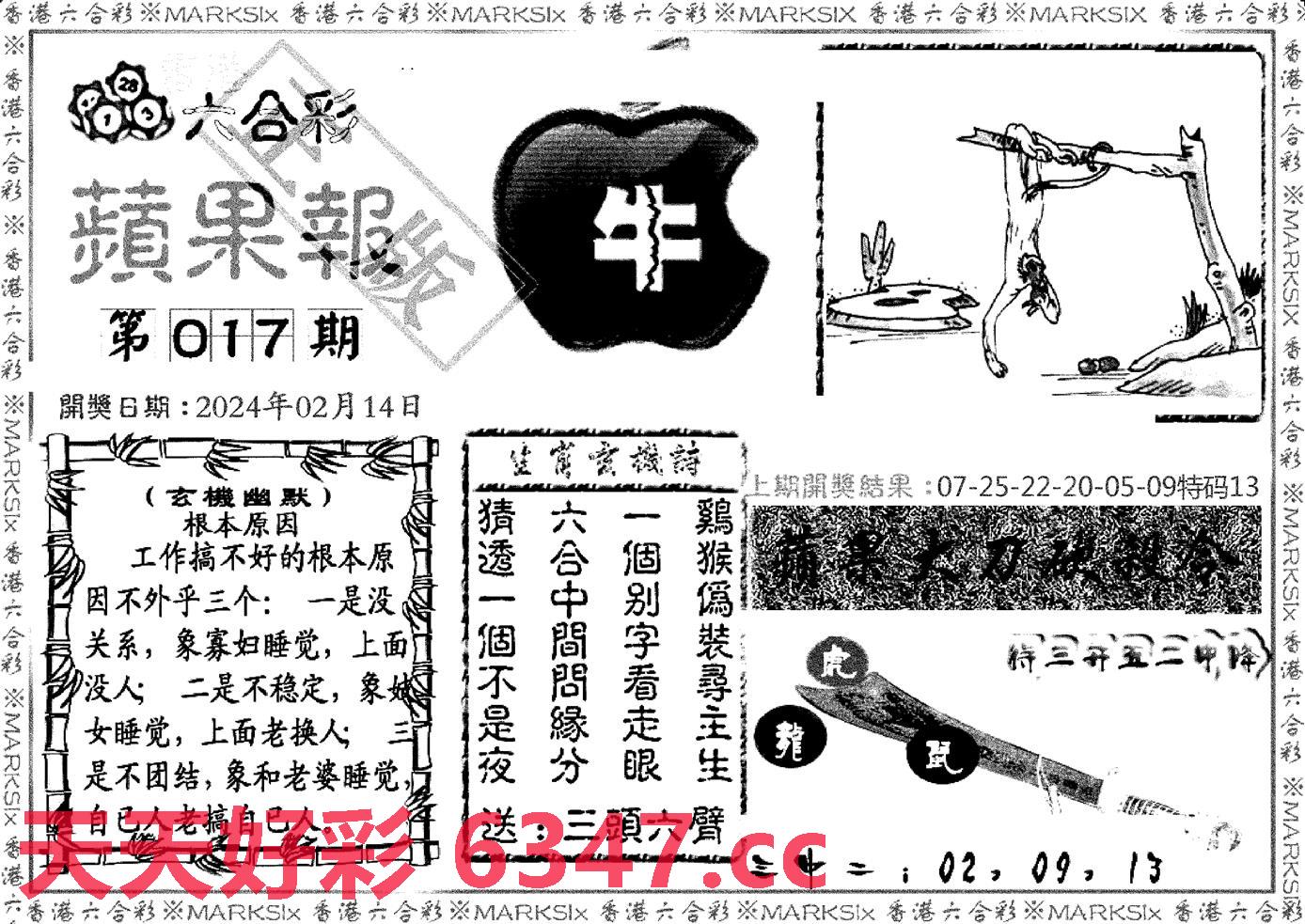 三合彩:揭开彩票世界的神秘面纱 - 玩法、策略及真相