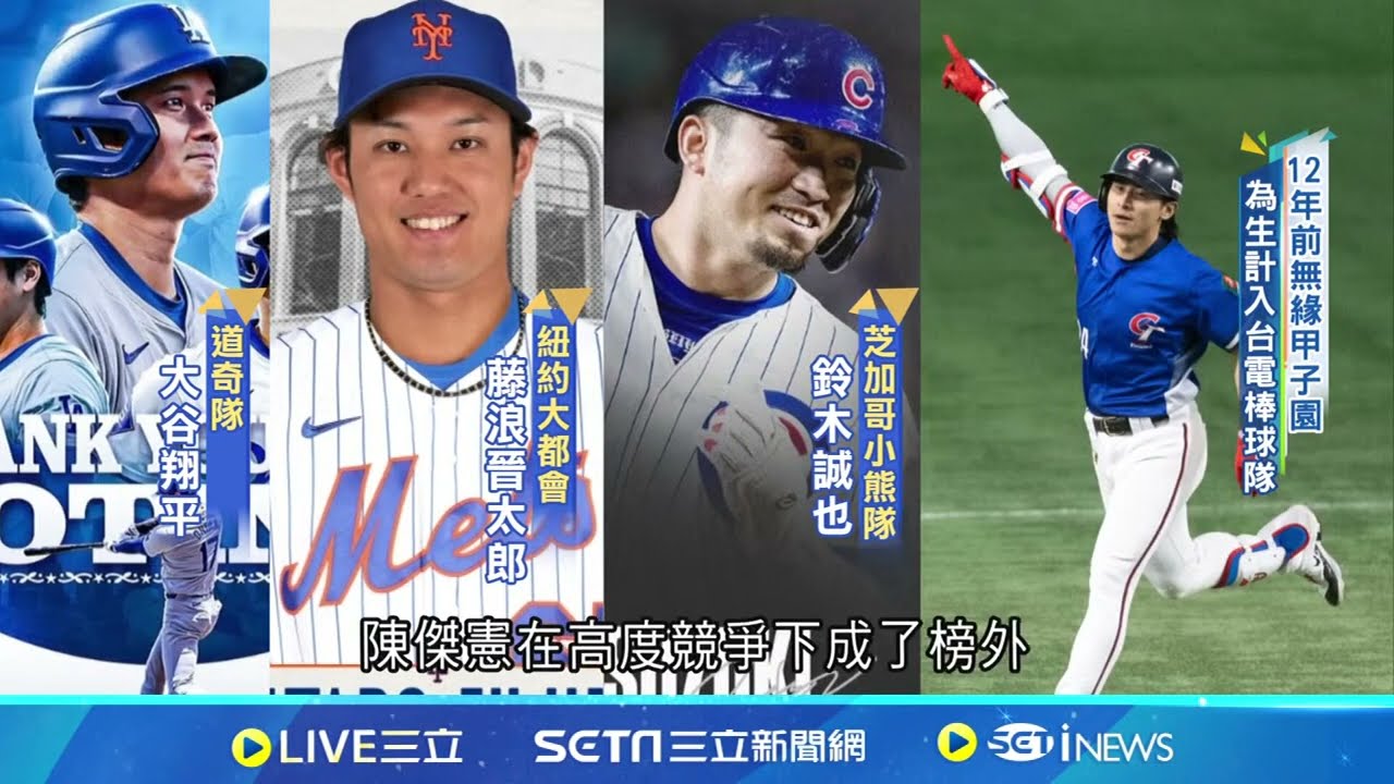 三星彩開獎 - 探索命運之輪的數字遊戲魅力