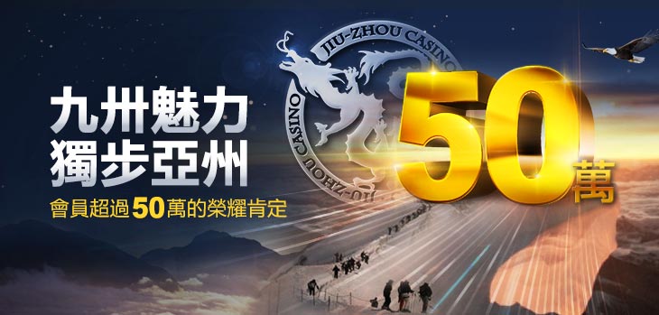九州娛樂城安全嗎?探索線上娛樂平台的風險與保障