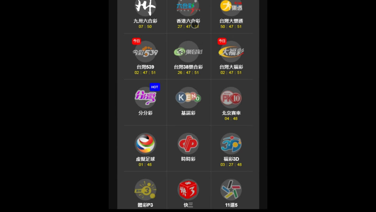九州現金版 - 探索線上娛樂平台的安全性與遊戲體驗