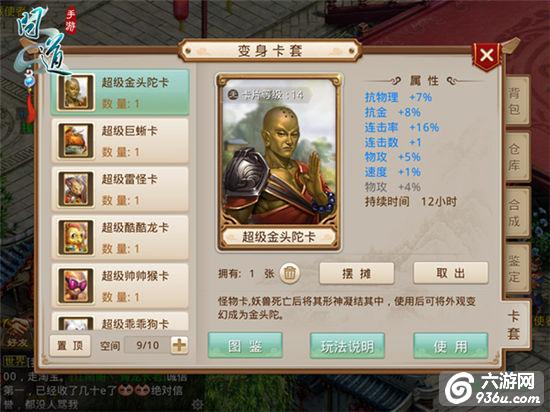 十三張擺法 - 深入剖析這款經典遊戲的魅力與策略