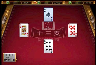 十三支玩法的魅力与挑战 - 深度探索扑克牌游戏的策略与技巧