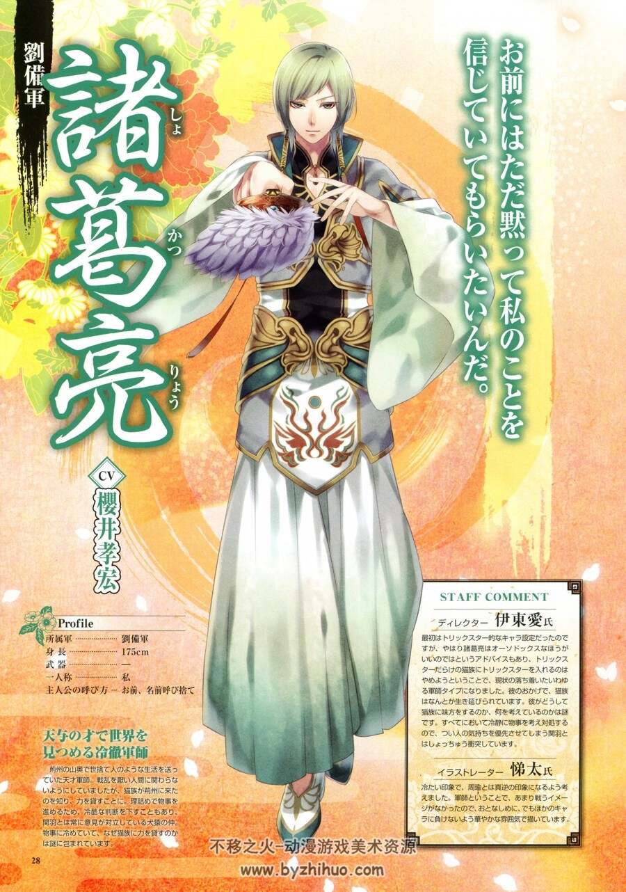 十三支規則 - 深入解析股市投資的智慧指南