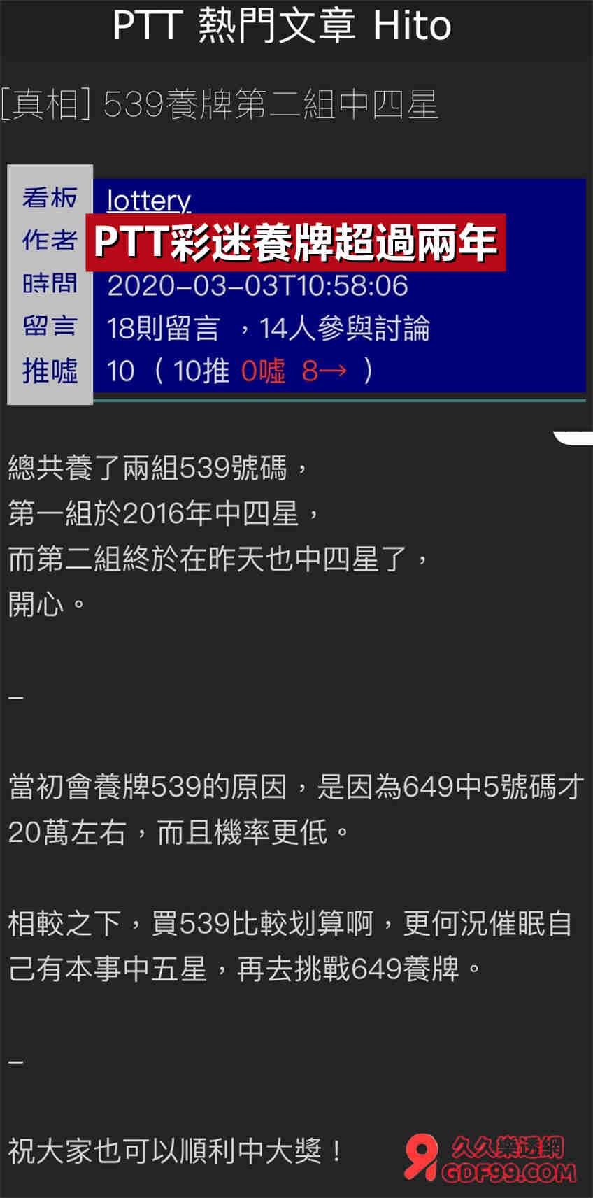 地下539中四星多少錢 - 揭秘四星獎金的真相與投資潛力