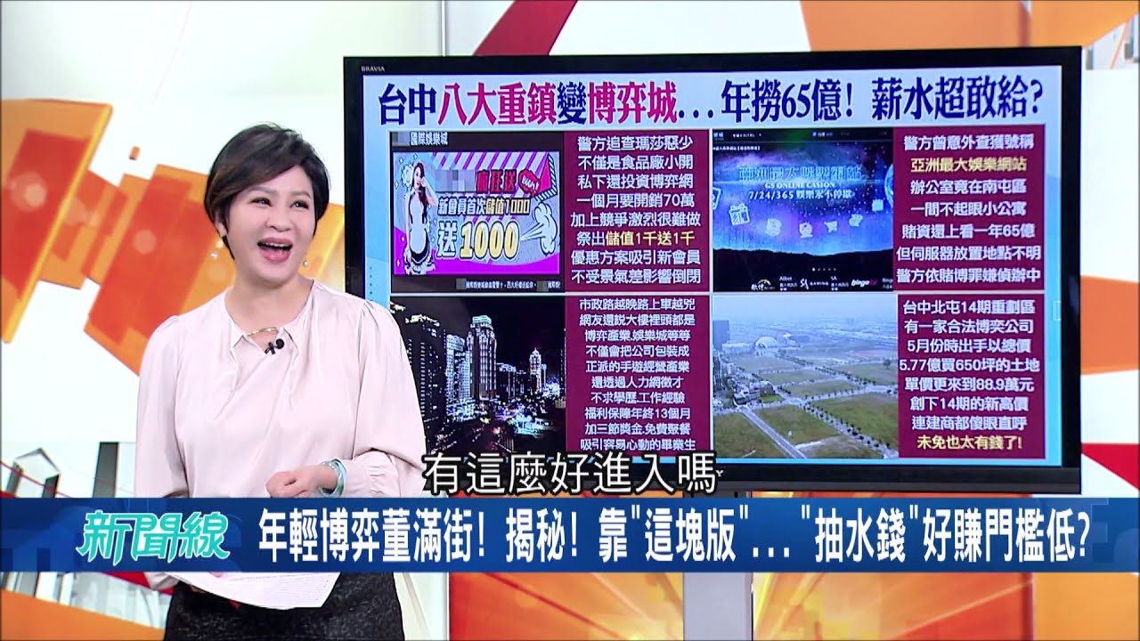 娛樂城代理好賺嗎 - 深入探討這個行業的潛力與挑戰