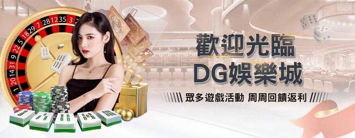 娛樂城百家樂 - 跨越時空的博弈魅力,從新手到高手的全方位指南