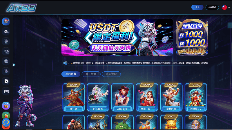 娛樂城送體驗金 - 新手玩家的遊戲樂園與潛在風險的深度剖析