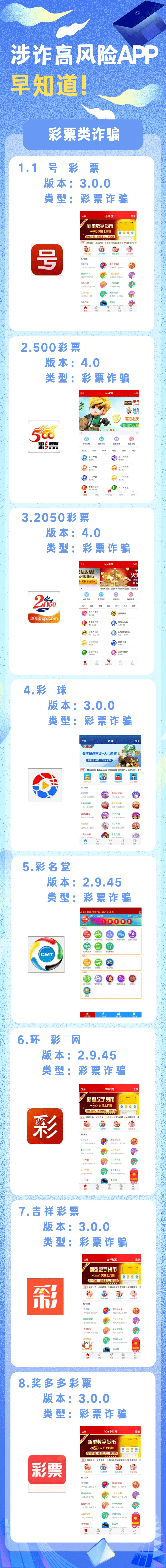 彩票平台:揭示未来发展的无限可能性与机遇