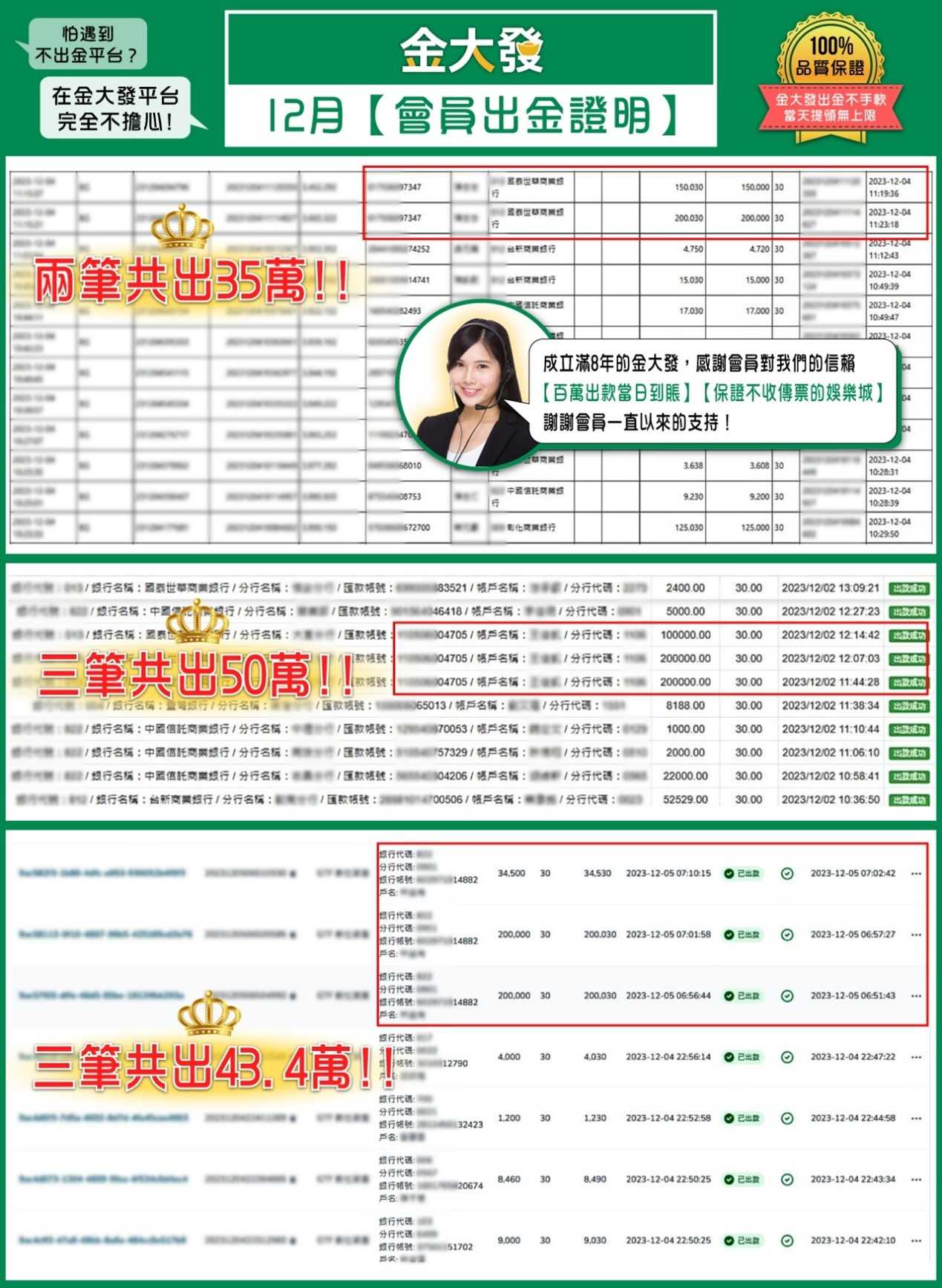 探秘十三支特殊牌型 - 从基础到高级技巧全解析