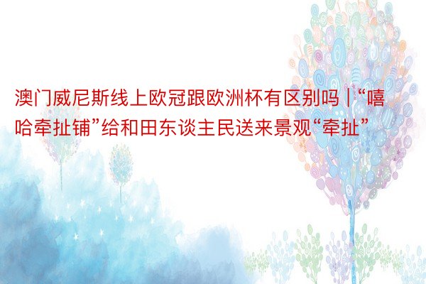 歐博下載 - 全面探索與高效安裝指南,開啟您的娛樂之旅