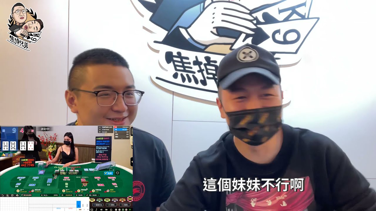 歐博作弊 - 線上賭博的陰暗面與揭示真相