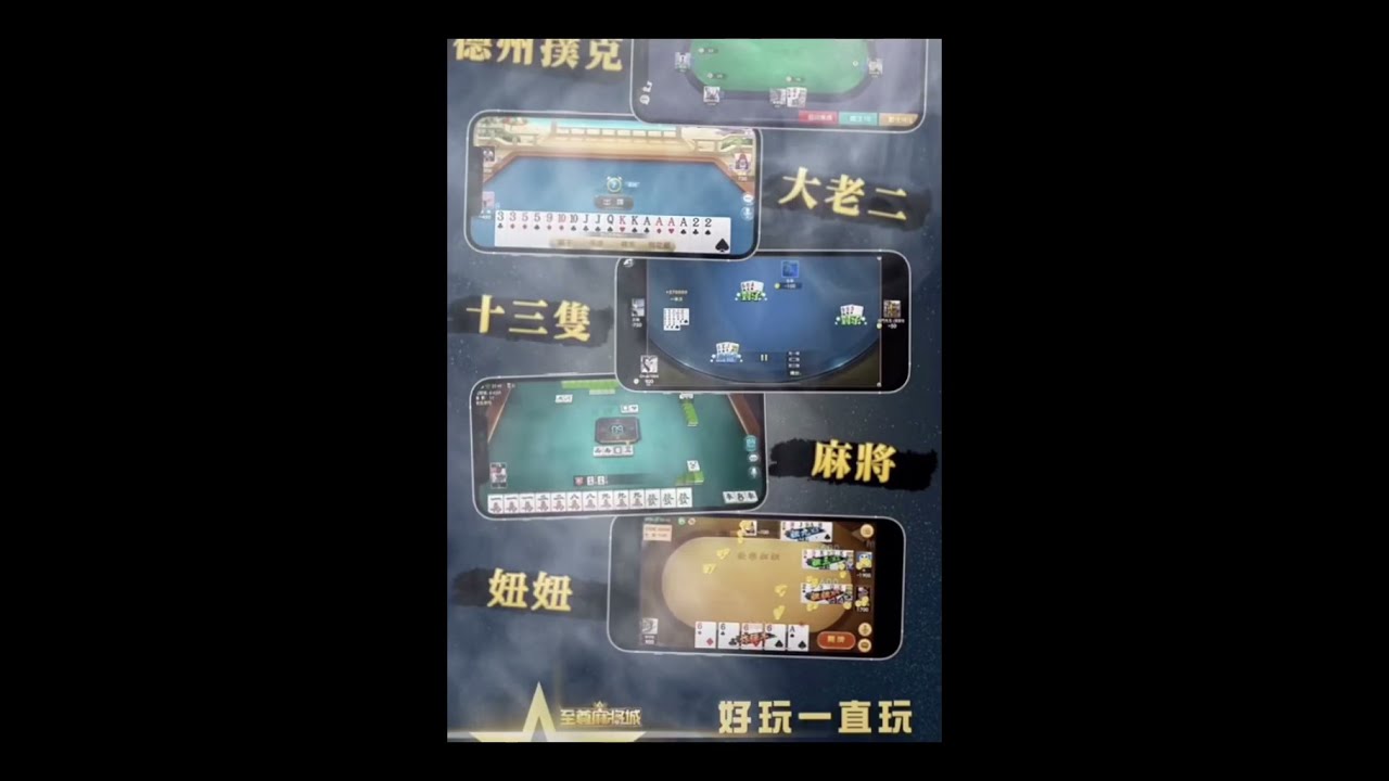 線上麻將換現金 - 體驗傳統娛樂的現代魅力與風險