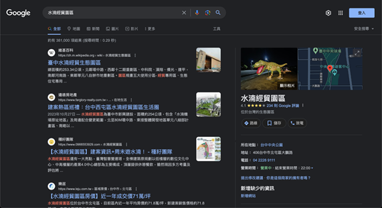 臺中傳播價錢 - 探索市場動態與最佳策略