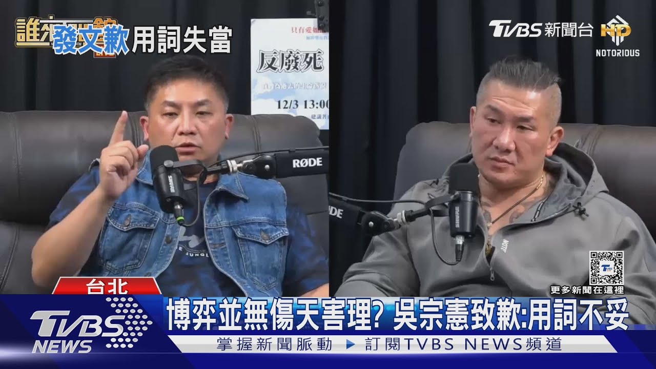臺中博弈ptt - 網路論壇中賭博議題的熱議與深思