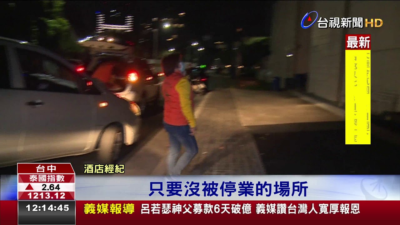 臺中理容 KTV - 體驗夜生活的獨特魅力與融合娛樂
