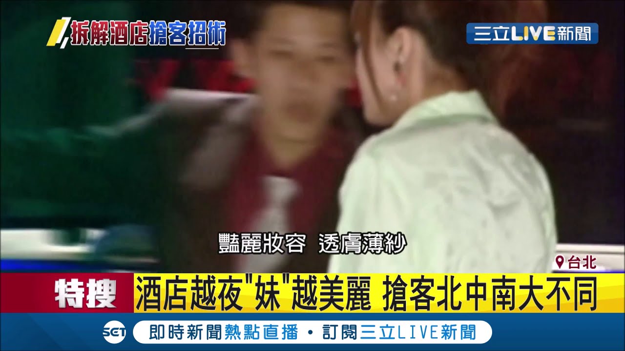 臺中理髮行業的變遷與發展 - 傳統手藝與現代時尚的交匯