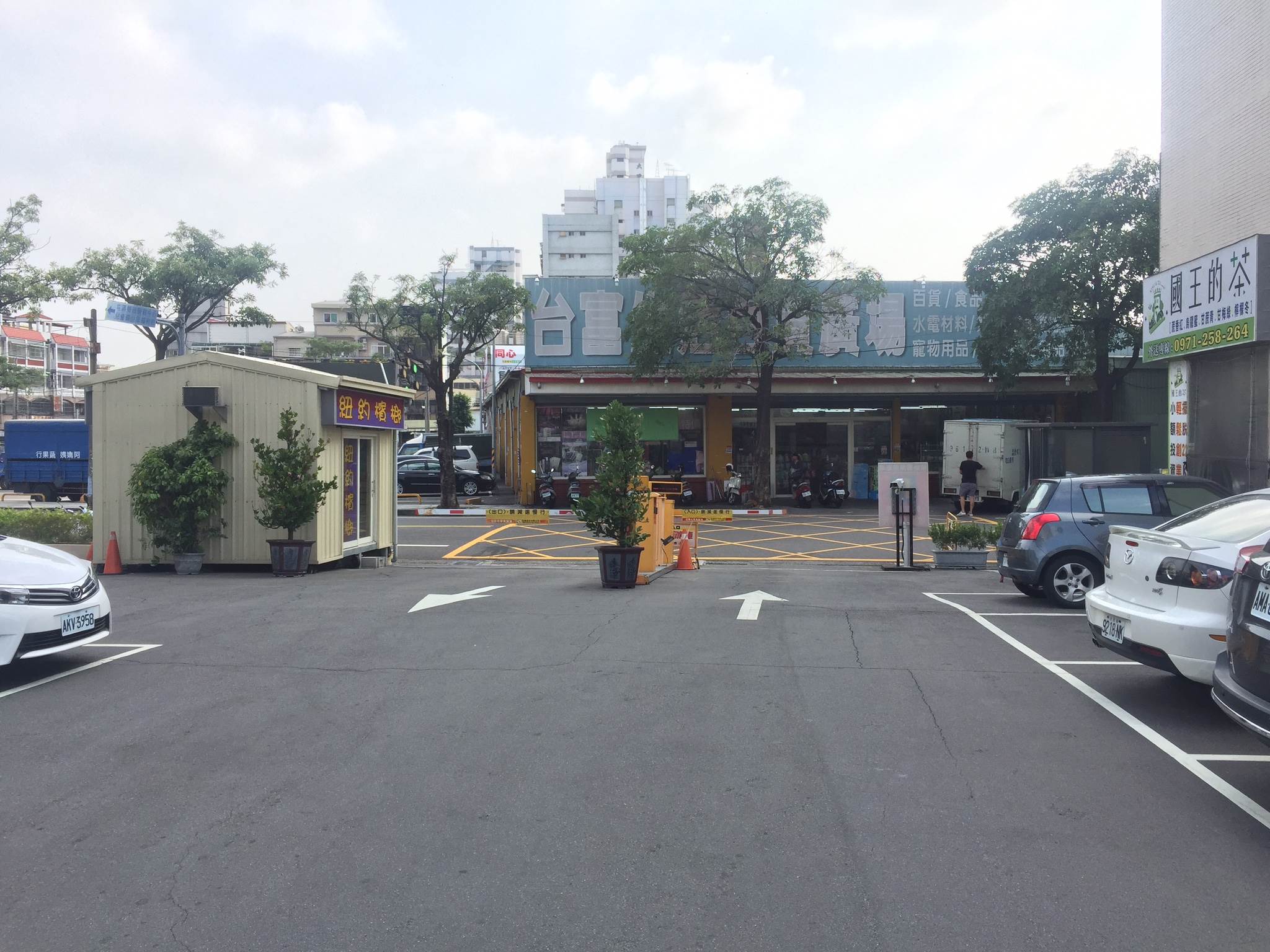 臺中遊藝場 - 從復古街機到虛擬實境的娛樂新紀元