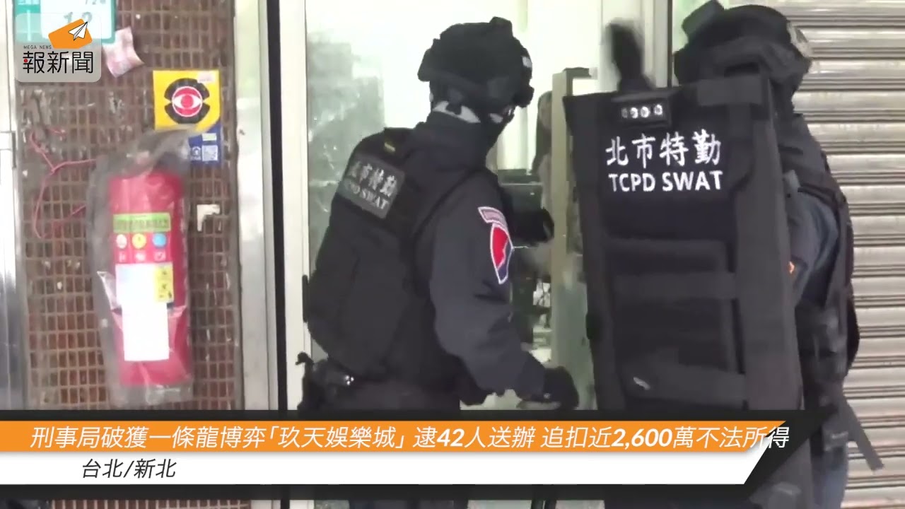 臺灣娛樂城的機遇與挑戰 - 探索未來的博弈產業發展