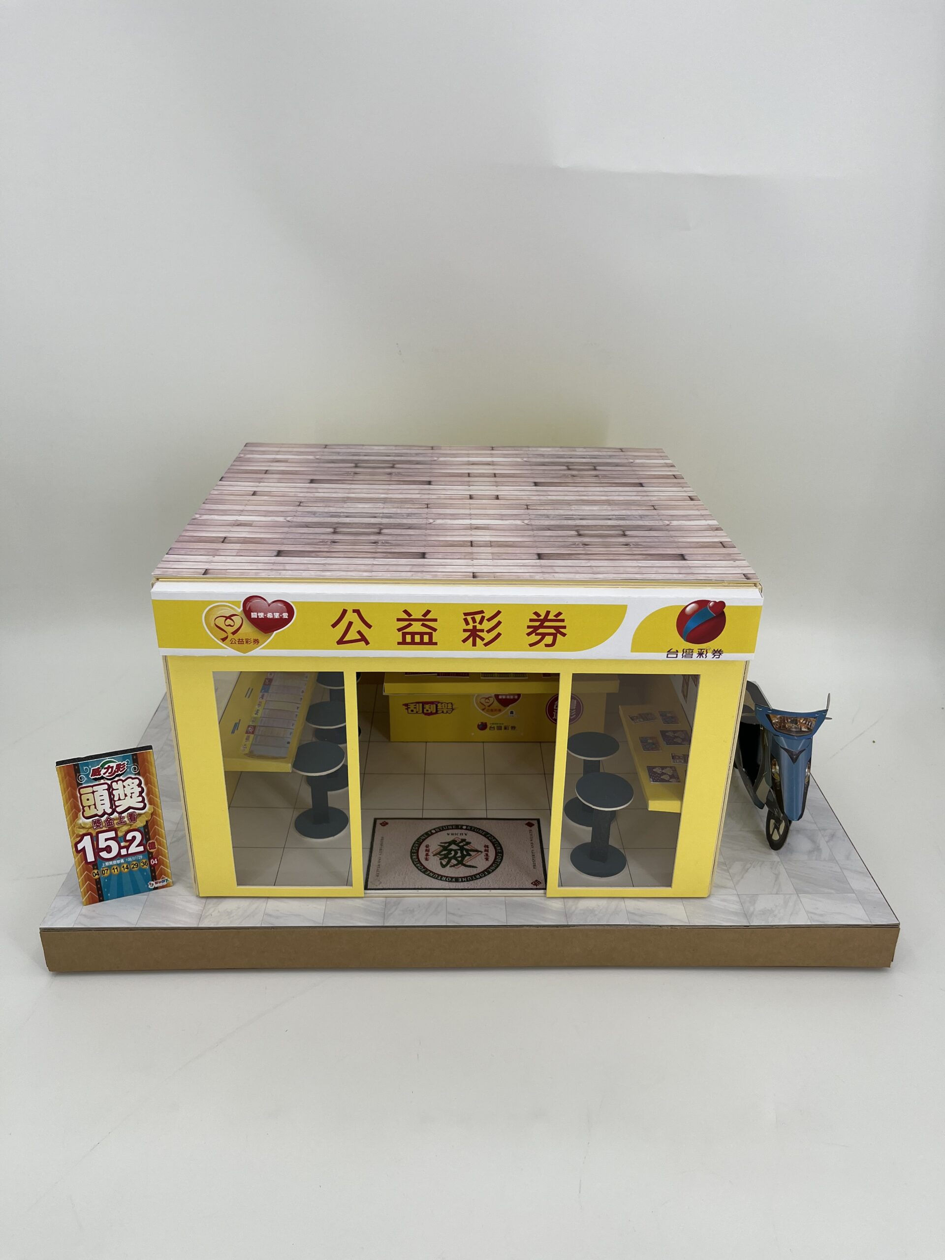 臺灣彩券頭獎商店 - 探索幸運之地與經營成功的秘訣
