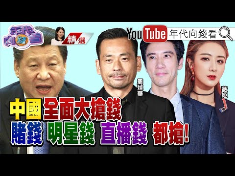 臺灣賭神的傳奇旅程 - 探尋博弈與智慧的巔峰
