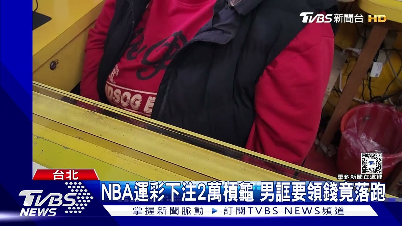 臺灣運彩 NBA - 一場激情與策略的籃球盛宴